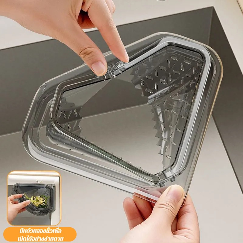 Panier égouttoir d'angle pour  - Commercial Kitchen Bin avis et prix